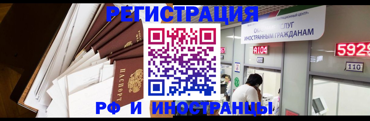 прописка для кредита в Сысерти